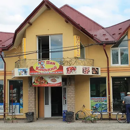 Guest house U Yaremy Mykulychyn